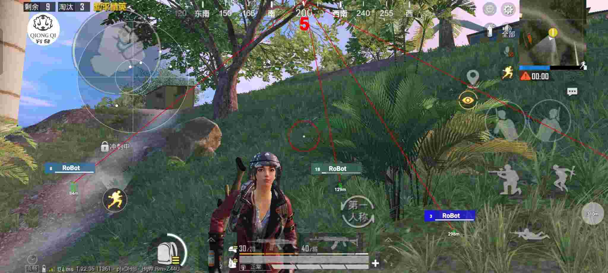 和平精英穷奇直装 - ´ƽӢ辅助预览图